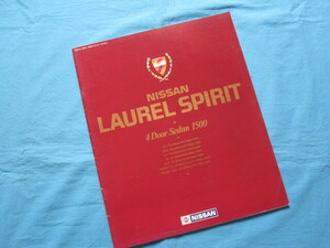 Laurel Spirit LAUREL NISSAN Nissan автомобиль старый машина каталог 1984 год Showa 59 год 