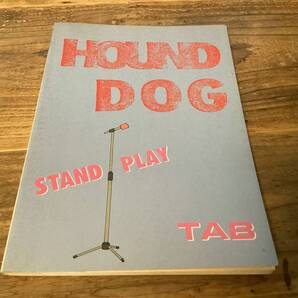 楽譜/音楽春秋/ハウンドドッグ/スダンドプレイ/タブ譜/バンドスコア