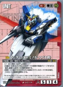 ★★★赤/U-C114/GW23/ガンダムF90Ⅰ(ミノル・スズキ機)★★★