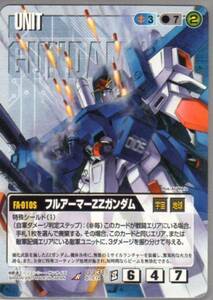 ★★★青/U-131/BB1/フルアーマーZZガンダム★★★