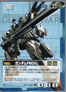 ★★★青/U-336/GW19/ガンダムF90ⅡL★★★