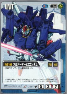 ★★★青/U-29/GW2/フルアーマーZZガンダム★★★