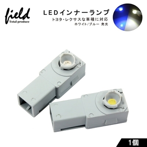 『FLD0328』トヨタ/レクサス/マツダ/スバル LEDフットランプ ホワイト　検索：白 6000K 足元ランプ ルームランプ