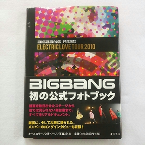 送料無料(^O^)中古・2010年・BIGBANG・初の公式フォトブック・オールカラー・208ページ・写真354点