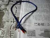 6 保証有 AUDEA OFC HIGH QUALITY SPEAKER CABLE FOR IDEAL AUDIO SYSTEM by AMON 2.5sq 13ゲージ サブウーハー用スピーカーケーブル 64cm_画像1