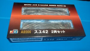  micro Ace syu42 ( tea color 1 number ) MODEMOs is yu35301 ( tea color 1 number ) Junk 