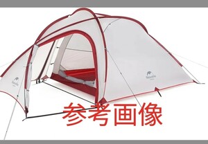 ネイチャーハイク　2～3人用　テント　Hiby3　中古品