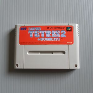 スーパーファミコン スーパーテトリス2+ボンブリス