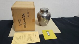  утро день . Satsuma . контейнер жестяной сосна гравюра чай . чай входить вместе коробка чайная посуда не использовался товар 