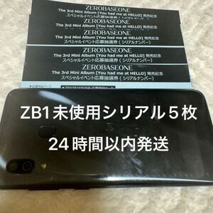 ZEROBASEONE ゼベワン　ZB1 You had me at HELLO シリアルナンバー　未使用　5枚セット