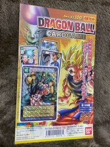 ドラゴンボール カードダス 台紙 当時品 ドラゴンボールカードゲーム 第1弾 BANDAI