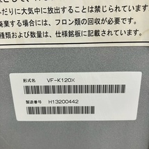 サンデン 冷凍ストッカー VF-K120X 中古 2013年製 単相100V 幅460x奥行585 厨房【無限堂東京足立店】_画像10