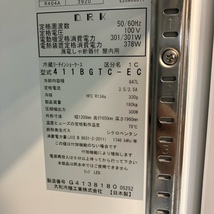 大和冷機 リーチイン冷蔵ショーケース 411BGTC-EC 中古 4ヶ月保証 2022年製 単相100V 幅1200x奥行650 厨房【無限堂東京足立店】_画像8