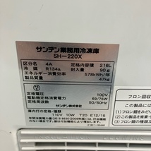 サンデン 冷凍ストッカー SH-220X 中古 1週間保証 2013年製 単相100V 幅746x奥行662 厨房【無限堂東京足立店】_画像9