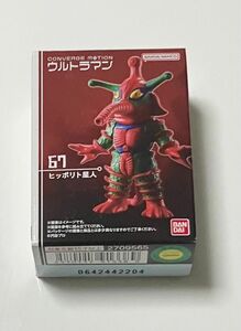 コンバージモーション ウルトラマン　9 ヒッポリト星人