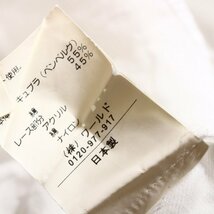 FLAXUS フラクサス 株) ワールド 夏 綺麗め ベルト付き ロング丈 レース 七分袖 シャツ フリルシャツ 9号 38 ホワイト 白 オーガンジー_画像4