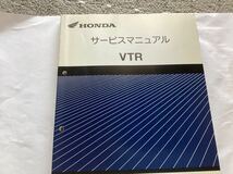 VTR 250サービスマニュアル MC33_画像1