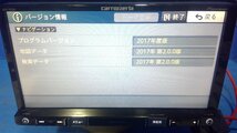 (I)カーナビ カロッツェリア AVIC-RZ201 CD/地図データ2017年 動作確認初期化済み。(2181)_画像3