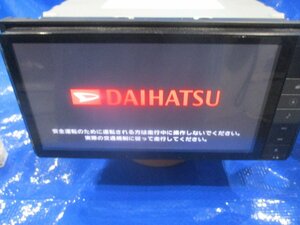 (H) навигационная система Daihatsu оригинальный NSZN-W65D Full seg /SD/bluetooth/DVD 2017 год данные рабочее состояние подтверждено Panasonic производства [2402947]