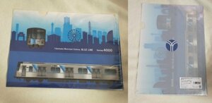 ** Yokohama city . ground under iron * blue line 4000 shape A4 clear file 