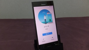 ♪ Xperia XZ Premium SO-０４　クローム docomo 5.5インチ SIMロック解除可　程度良好　フルセグ地デジ ♪