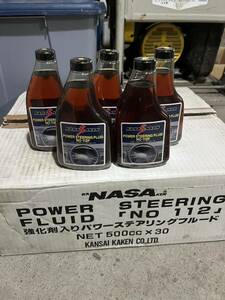 NASA power steering fluid No.112F 500mlko Haku color 5ps.@ sale 