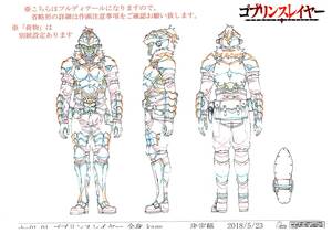 ゴブリンスレイヤー　設定資料　151枚