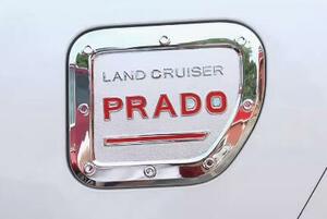ランドクルーザープラド150系専用 PRADO 給油口カバー　2色加選　激安価
