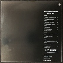 美品 / レオ・フェレ「レオ・フェレの最初の12曲」LES 12 PREMIERES CHANSONS DE LEO FERRE / LEO FERRE_画像4