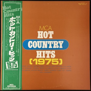 美品 プロモ 見本品 / オムニバス「MCA ホット・カントリー・ヒッツ 1975」HOT COUNTRY HITS 1975 / LORETTA LYNN 他 / 2枚組 / 帯付き