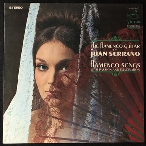 【ペラジャケ】 ファン・セラーノ「情熱のフラメンコ」THE FLAMENCO GUITAR OF JUAN SERRANO / JUAN SERRANO