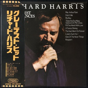 美品 プロモ 見本品 / リチャード・ハリス「グレーテスト・ヒット」HIS GREATEST PERFORMANCES / RICHARD HARRIS / 帯付き