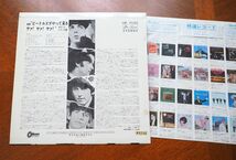 極上美品！ Odeon！ ヤァ！ヤァ！ヤァ！★美赤盤！★ 艶々な極美ペラジャケ/美背表紙！★ OP-7123★’66年5月の来日直前プレス！_画像8