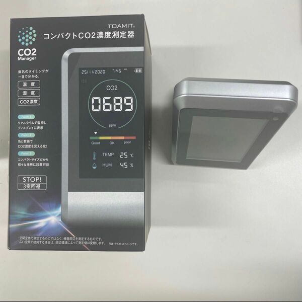 東亜産業 CO2マネージャー 二酸化炭素濃度測定器 TOA-CO2MG-001
