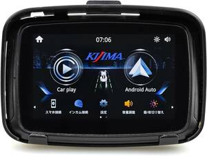 [ new product ] Kijima (kijima) Smart display SD01 smartphone monitor IPS liquid crystal IP67 Z9-30-101