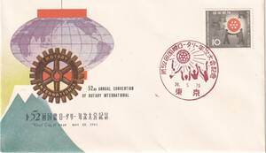 国際ロータリー記念貼、NCC版