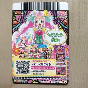 キュアフェリーチェ　カード　データカードダス