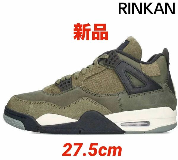 Nike Air Jordan 4 Retro SE Craft