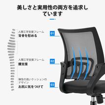 新品オフィスチェア メッシュ 頑丈なステンレス製脚デスクチェア 事務椅子 ブラック　ロッキング機能なし_画像6