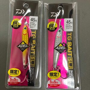 ダイワ TGベイト SLJ 45g 2個