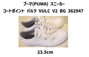 プーマ(PUMA) スニーカー コートポイント バルクプーマホワイト 23.5 