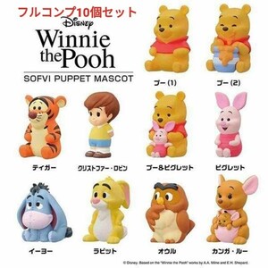 くまのプーさん ソフビパペットマスコット 10個入り BOX ディズニー