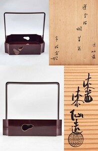< tea utensils >. person small . thousand house (...) [... box paper ] [ lacquer . work ][. snow . hand attaching smoke . tray ]. also box paper outer box genuine work guarantee . tray ..