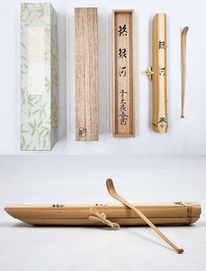 { tea utensils } large virtue temple .. spring temple [ law . writing .] boat shape break up tube white bamboo stop . tea .(. shape ) [. Milky Way ] [. under bamboo . work ] 7 .. also box paper outer box genuine work guarantee 