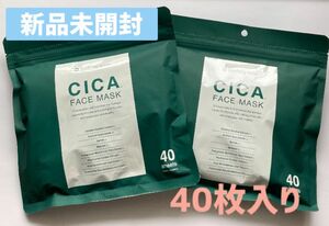 D Soothing series CICAフェイスマスク　パック　40枚入り　2袋セット