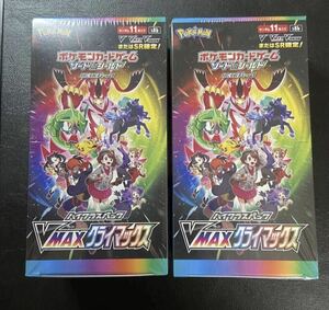 Pokemon Card Sword & Shield VMAX CLIMAX High Class Pack Booster Box vmaxクライマックス 2boxes シュリンク付き