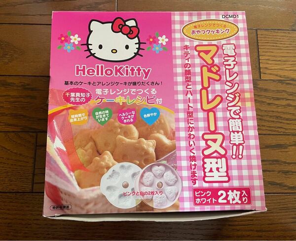 HelloKitty レンジで簡単マドレーヌ型セット