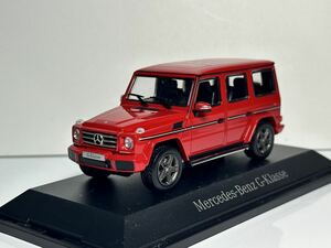 NOREV 1/43 Mercedes -Benz G Class Ture Red Red Noreb Mercedes -Benz Custom -Made Limited Slope Minicar Red Red