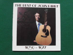 CD//The Best of John Fahey 1959~1977 　超絶アコギ・フィンガー・ピッキングの名手　