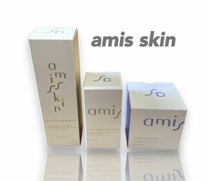 訳あり アミズスキン amis skin セラム ブースター クリーム 3点セット 未開封 基礎化粧品